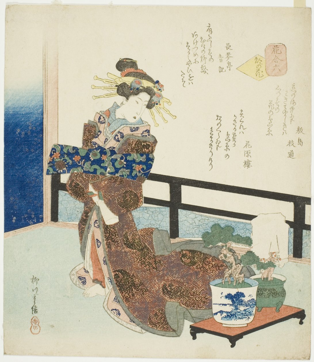 Nro 6: Pääkaupungin kukka (Miyako no hana), sarjasta "A Comparison of Flowers (Hana awase)" tekijältä Yanagawa Shigenobu II