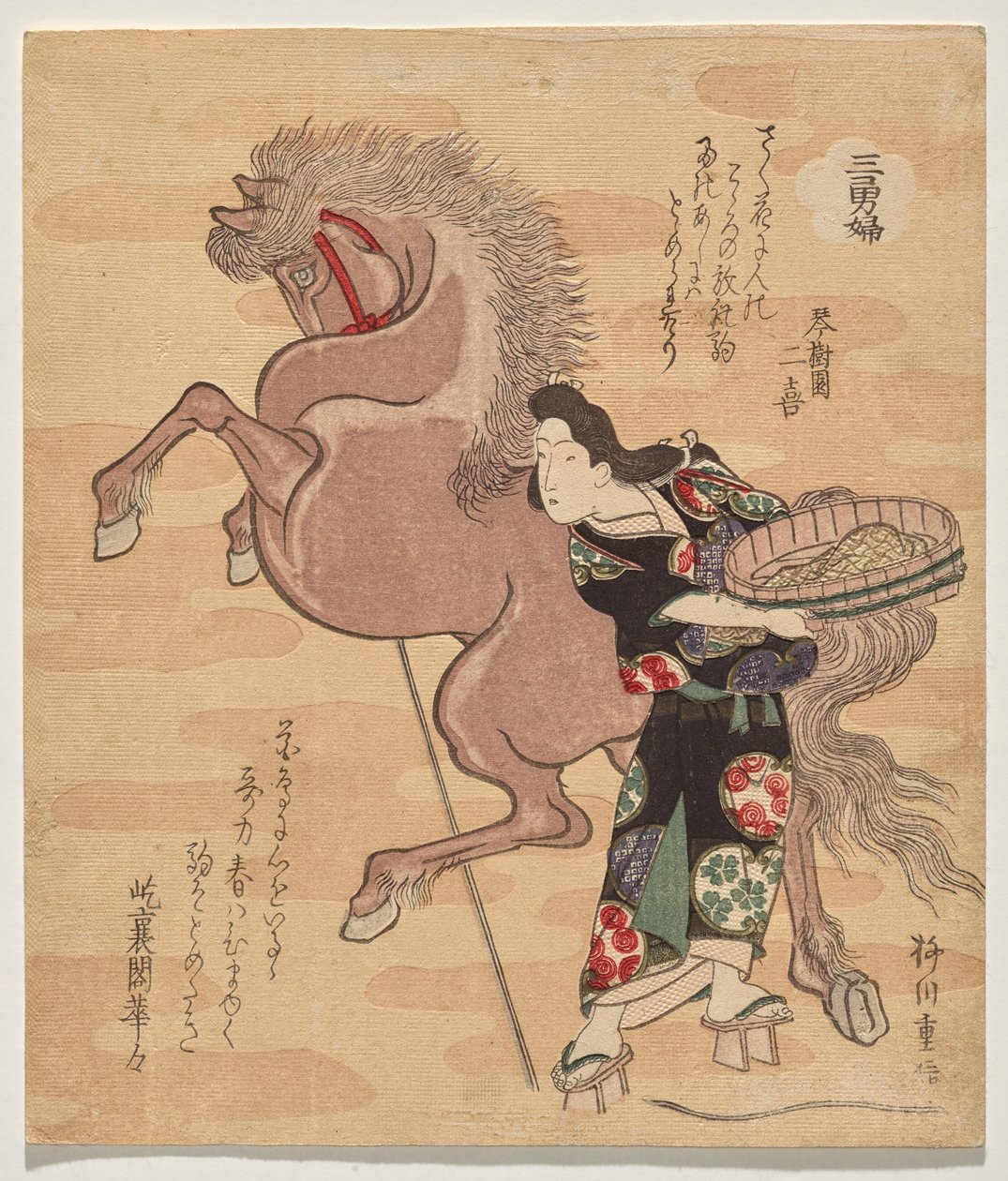 Vahva pesin nainen Okane tekijältä Yanagawa Shigenobu II
