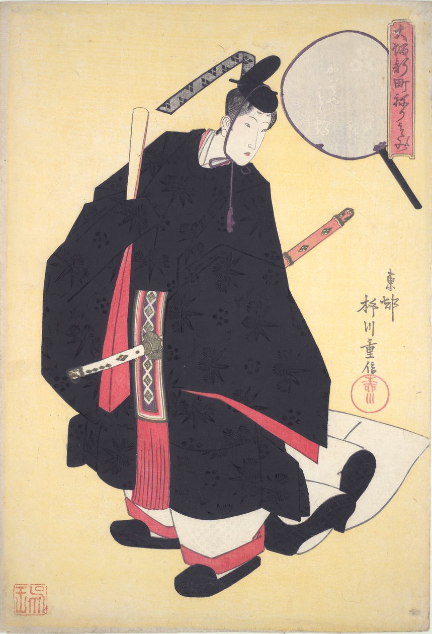 Nuori mies naamioitunut Fudoksi, tulen jumalaksi tekijältä Yanagawa Shigenobu II