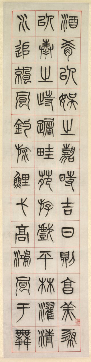 Onnesta, kalligrafia sinettikäsikirjoituksen tyyliin zhuanshu, 1871. tekijältä Yang Yisun