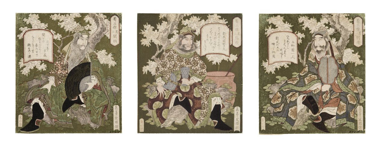 Numero yksi: Liu Bei; Numero kaksi: Guan Yu; Kolmas numero: Zhang Fei, 1823-25 (puupalikka) tekijältä Yashima Gakutei