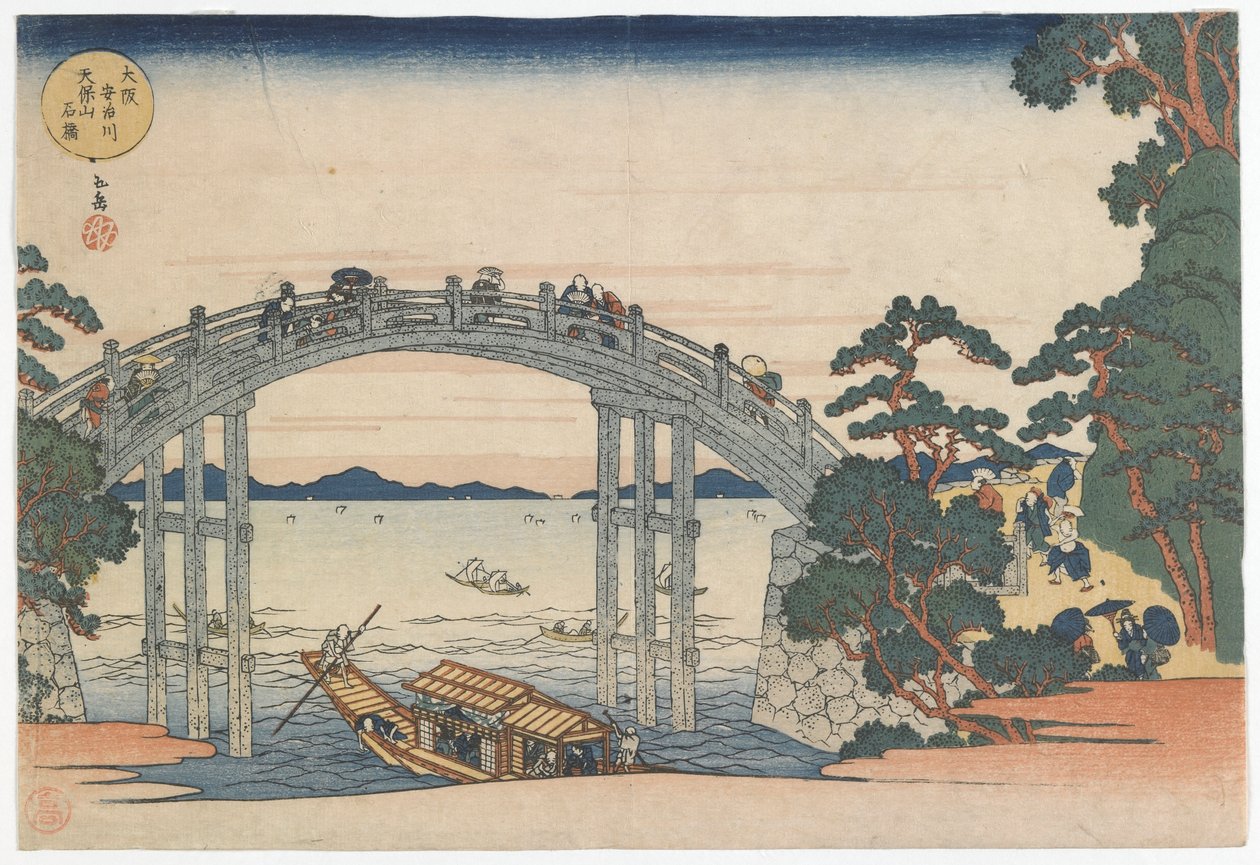 Kivisilta Aji-joen yli Mount Tenpossa, Edo-kausi 1834 (värillinen puupainatus) tekijältä Yashima Gakutei