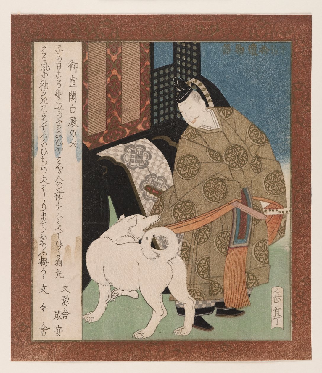 Mido Kanapakun koira (Mido Kanapuko Dono no Inu), kokoelmasta Ujin tarinoita, n. 1830 (puupalikkaväripainatus) tekijältä Yashima Gakutei
