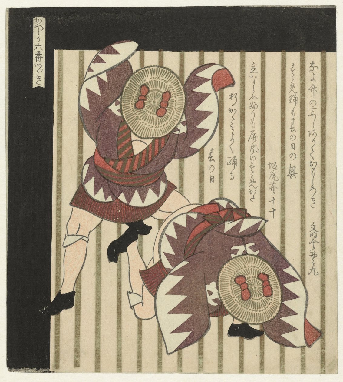 Kaksi tanssijaa tekijältä Yashima Gakutei (attributed to)
