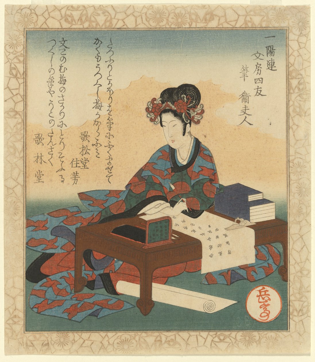 Harja - Lady Wei (Fude Ei Fujin) (CBL J 2091) tekijältä Yashima Gakutei