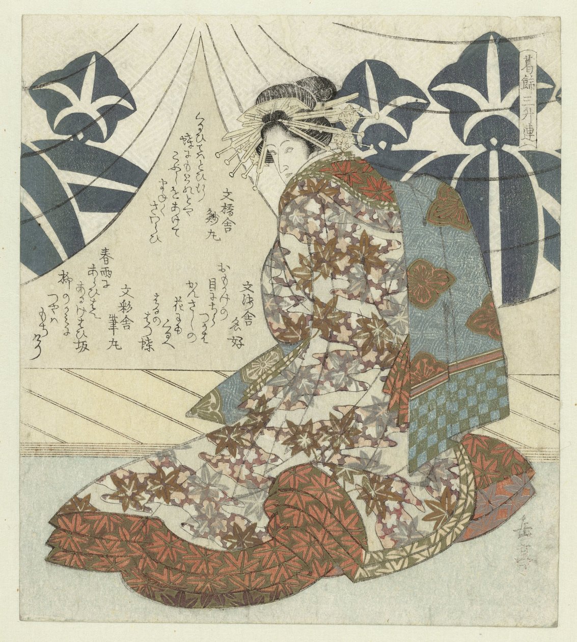 Kurtesaani Kewaizaka no Shôshô tekijältä Yashima Gakutei