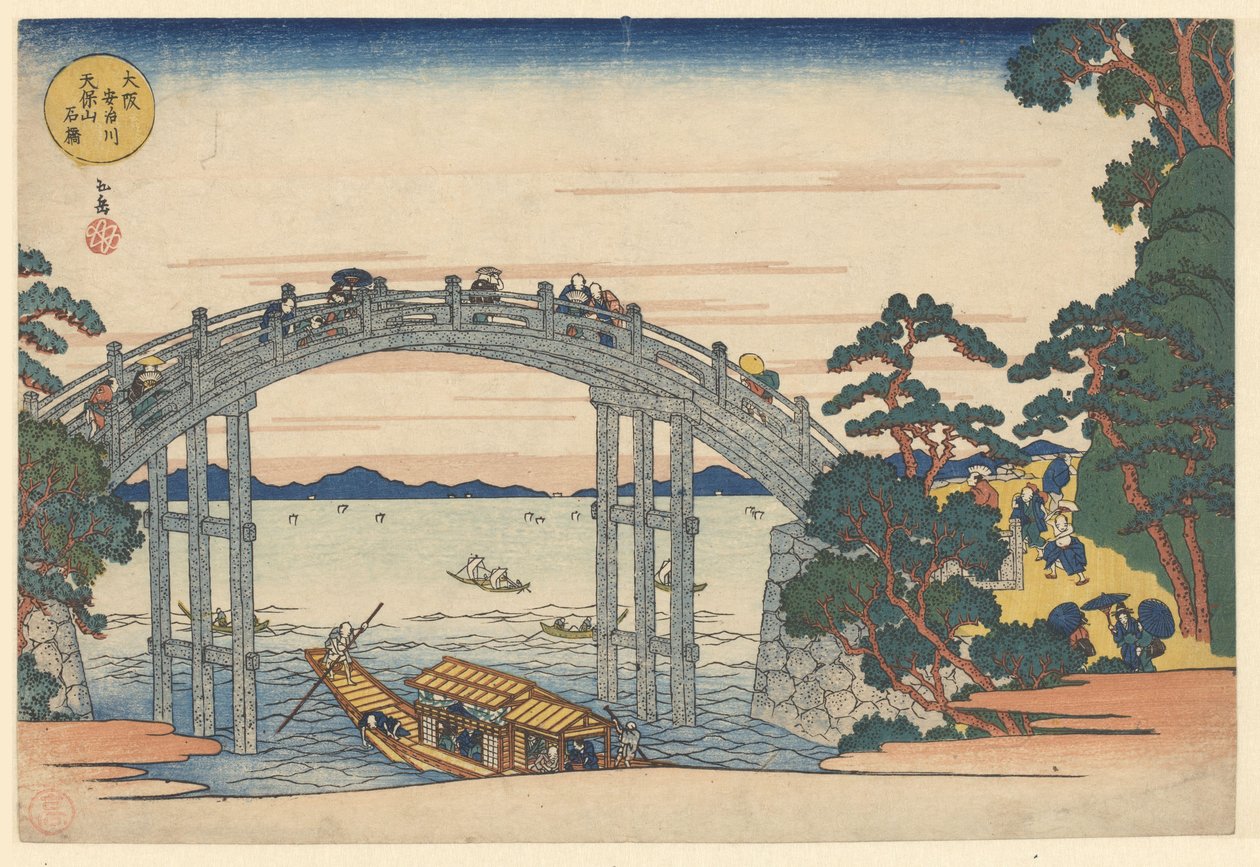 De stenen brug bij de Tenpo berg en de Aji Rivier Osakassa Osaka Ajikawa Tenpozan ishibashi (otsikko esineessä) Beroemde kijkjes bij de Tenpoberg Osakassa (sarjan nimi) Naniwa meisho Tenpozan shokei ichiran (sarjan nimi) tekijältä Yashima Gakutei