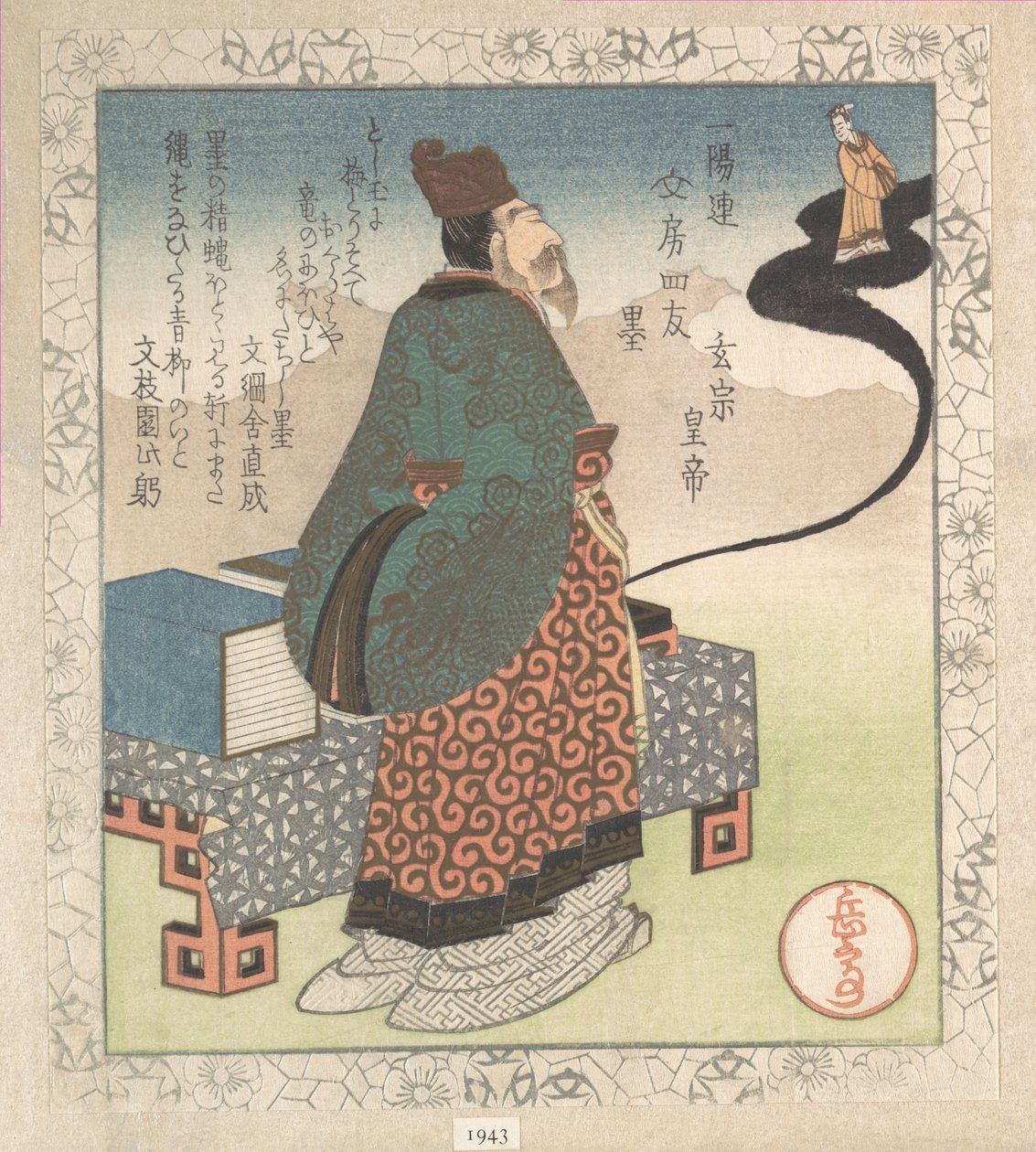 Keisari Xuanzong (jap. Gensō) ja taolainen taikuri Lo Gongyuan nousevat mustekivestä; ”Muste” (Sumi), teoksesta ”Kirjoituspöydän neljä ystävää” Ichiyō-runopiirille (Ichiyō-ren Bunbō shiyū)
Teoksesta ”Kevätsateen kokoelma” (Harusame shū), osa 1 tekijältä Yashima Gakutei