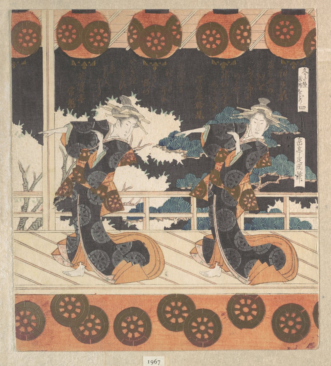 Furuichi-tanssi (neljän osan sarjan nro 4) tekijältä Yashima Gakutei