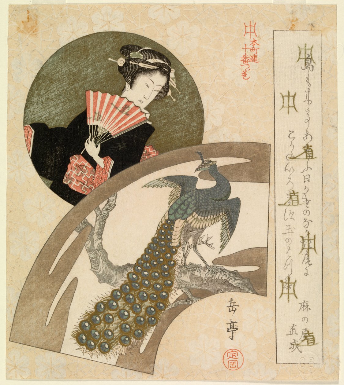 Geisha ja riikinkukko (faskimile) (CBL J 2090) tekijältä Yashima Gakutei