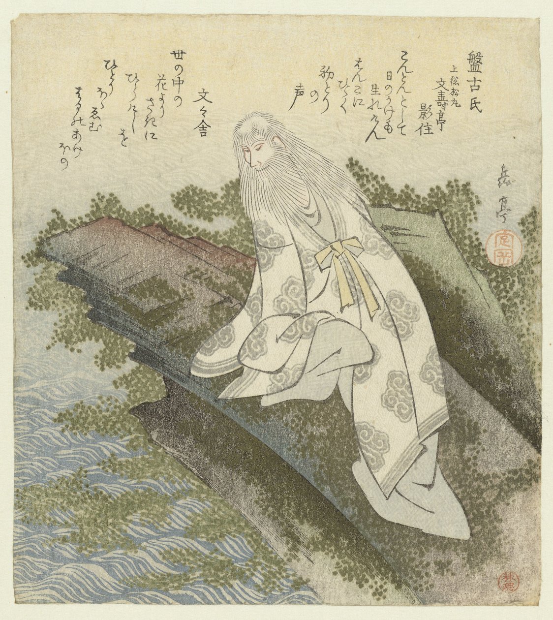 Herra Hanko Hankoshi (otsikko esineessä) Kymmenen tulosteen sarja kuuluisista kappaleista Katsushika Poetry Societylle (sarjan nimi) Katsushikaren meisû jûban (sarjan nimi esineessä) tekijältä Yashima Gakutei