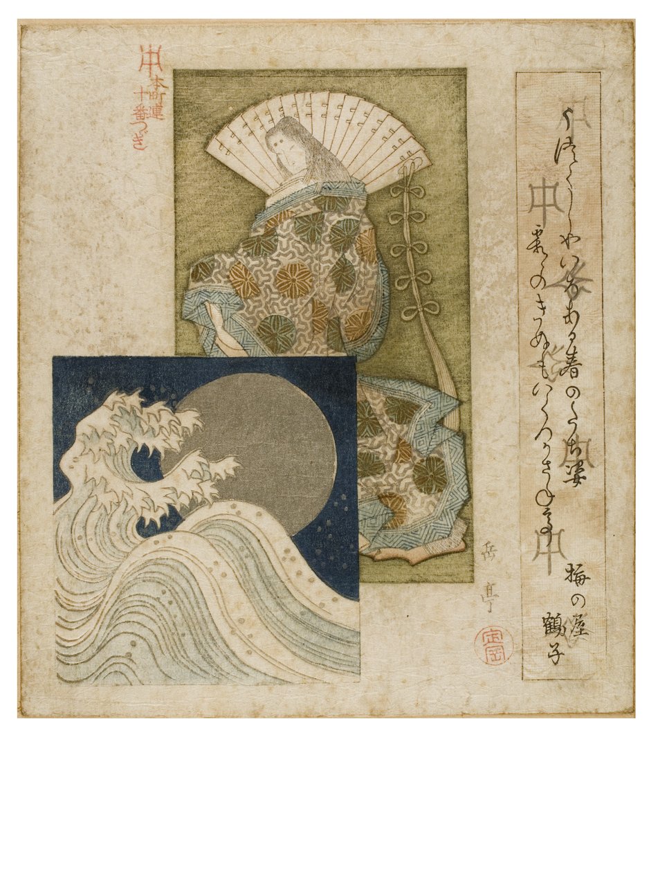 Heian Era Court Lady suurella tuulettimella ja hopeisella kuulla ja aalloilla sarjasta Honcho poetry circle, n. 1815-1825 (puupalikka paperilla) tekijältä Yashima Gakutei