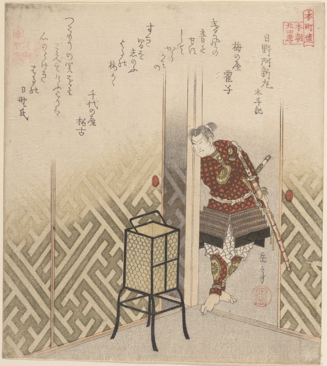 Hino Kumawakamaru (soturi), kirjasta: Taiheiki tekijältä Yashima Gakutei