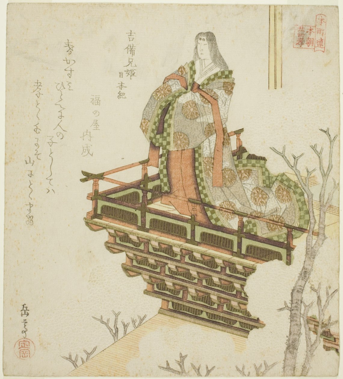Kibi ehime Japanin aikakirjoista (Kibi ehime, Nihongi), sarjasta "Twenty-4 Japanese Paragons of Filial Paty for the Honcho Circle (Honchoren Honcho nijushiko)" tekijältä Yashima Gakutei