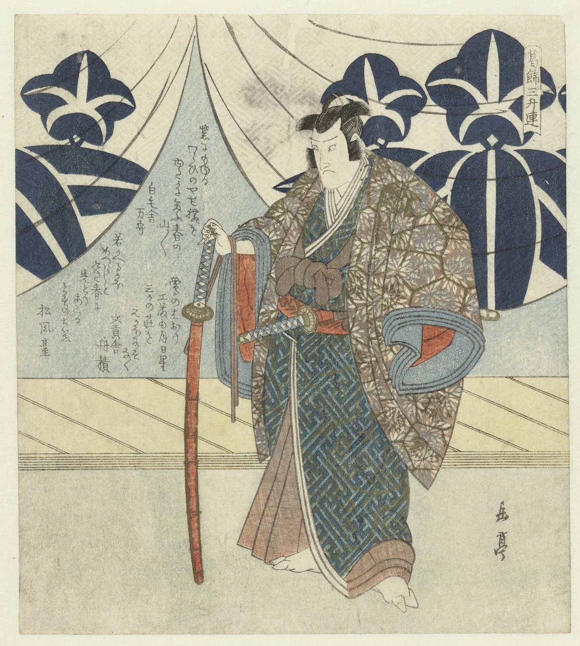 Kudô Saemon Suketsune tekijältä Yashima Gakutei
