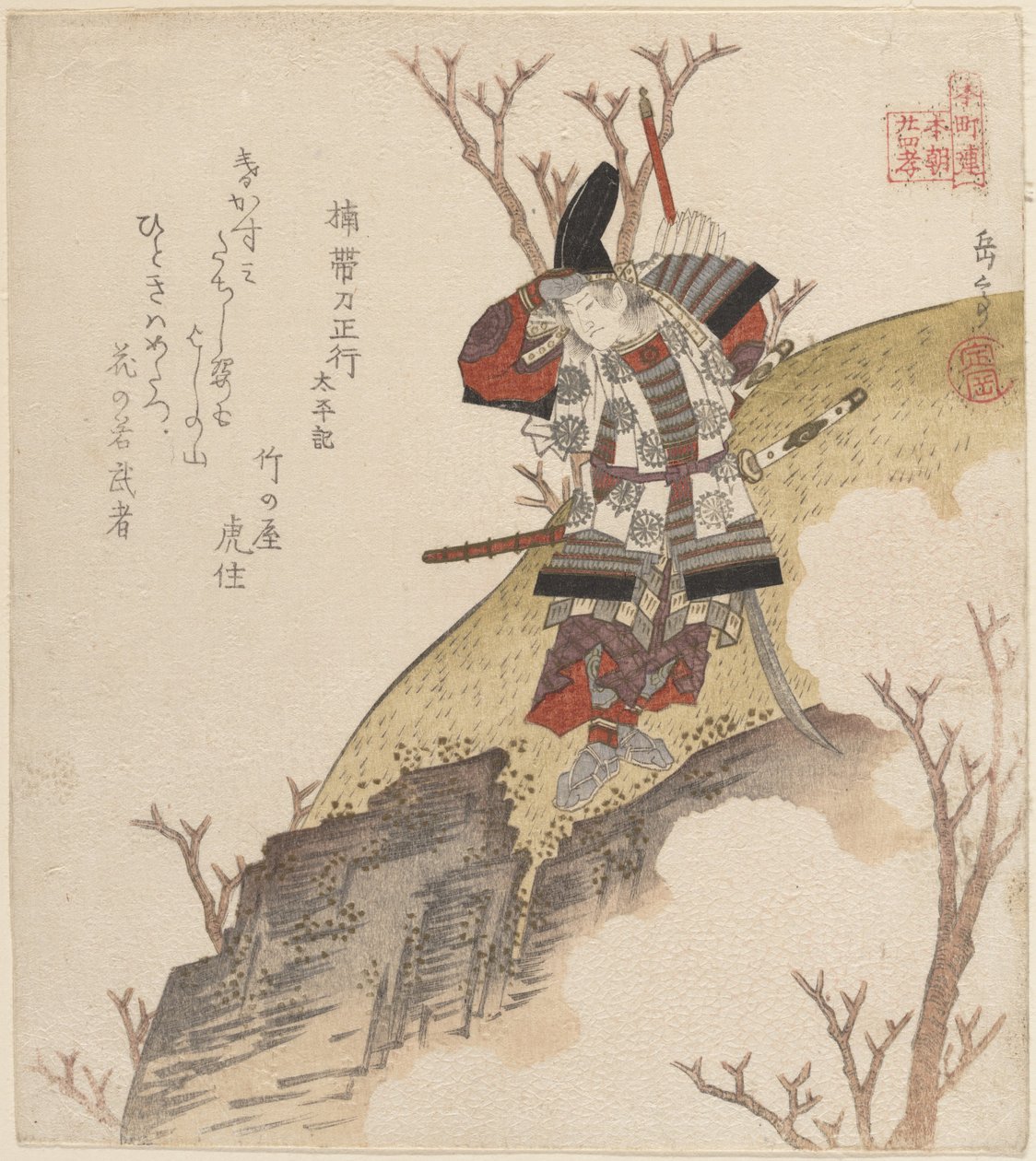 Kusonoki Tatewaki Masatsura (soturi Taiheiki-kirjasta) tekijältä Yashima Gakutei