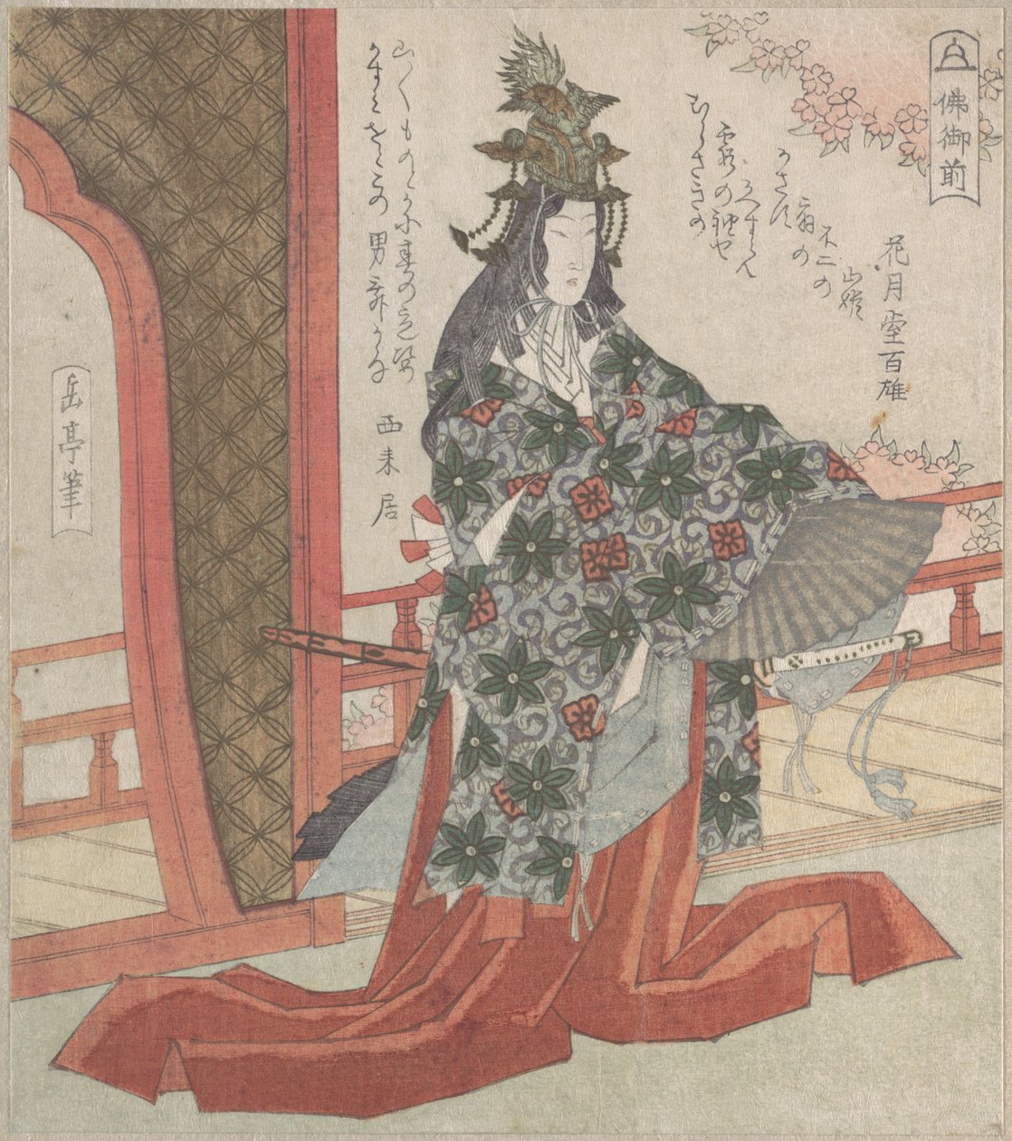 Lady Hotoke tanssii tekijältä Yashima Gakutei