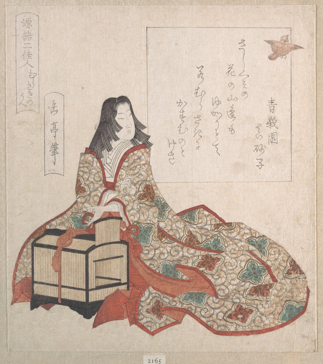 Lady Murasaki vapauttaa linnun häkistä tekijältä Yashima Gakutei