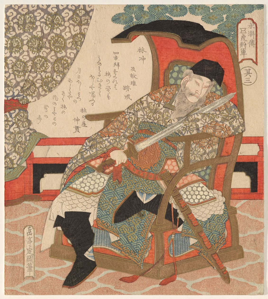 Lin Chong (Rin Ch?), sarjasta The Five Tiger Generals of tekijältä Yashima Gakutei