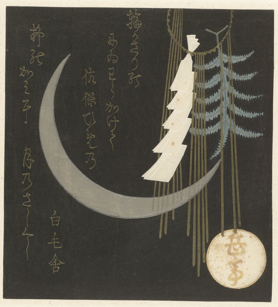 Crescent moon kanssa uudenvuoden koristelu tekijältä Yashima Gakutei