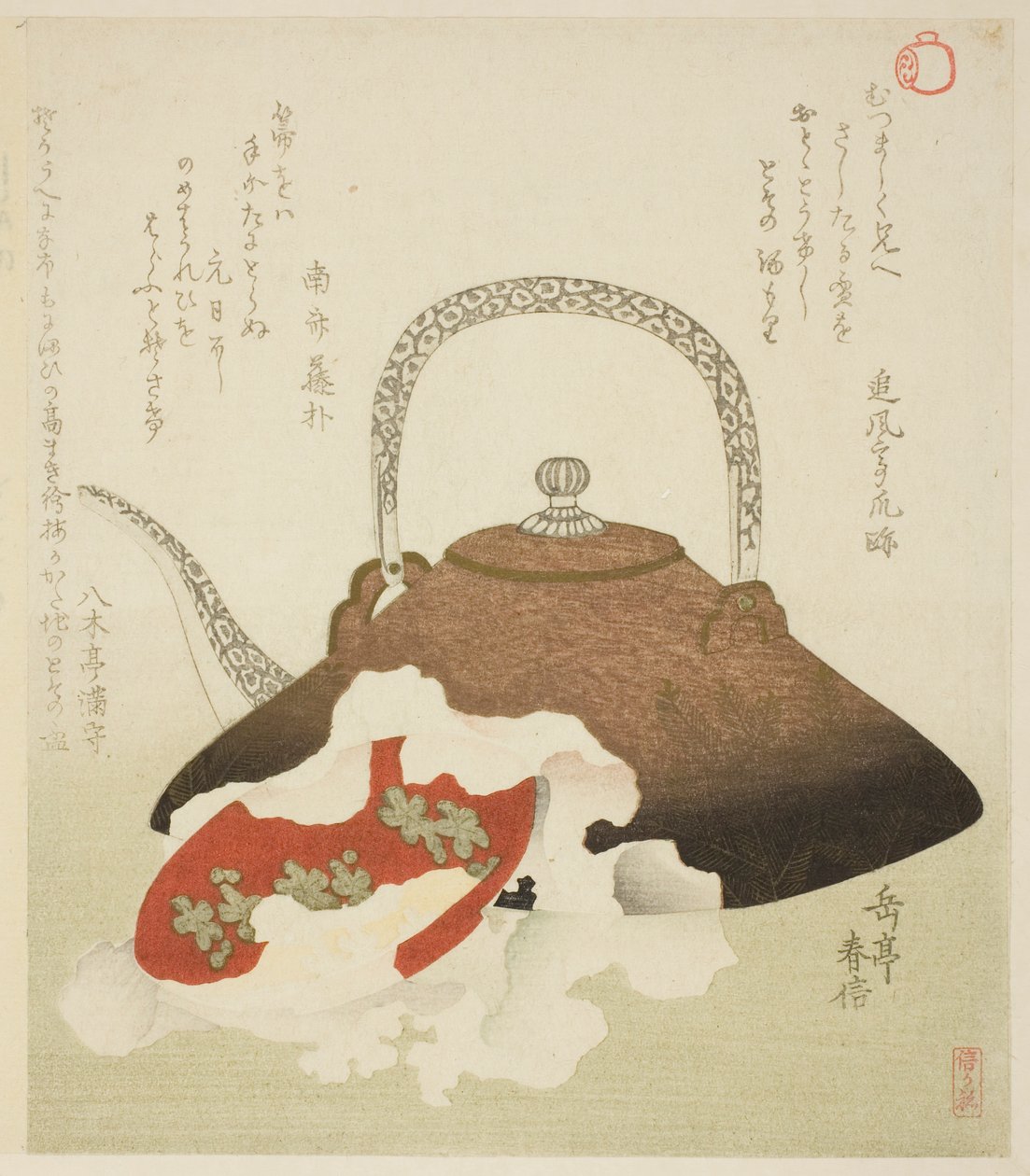 Uudenvuoden Sake tekijältä Yashima Gakutei