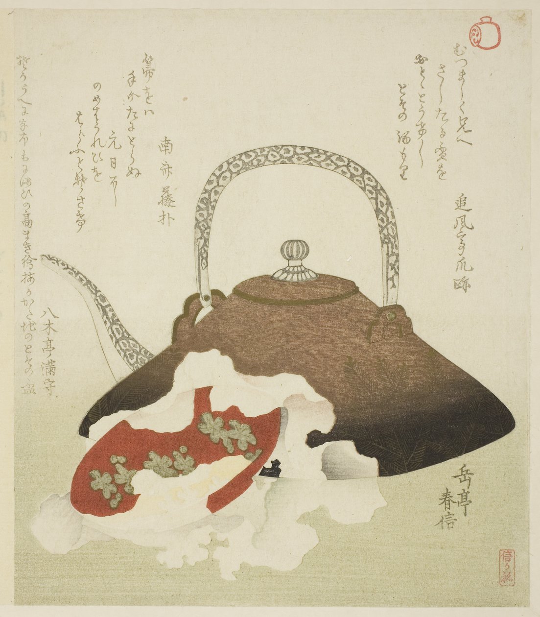 Uudenvuoden sake tekijältä Yashima Gakutei