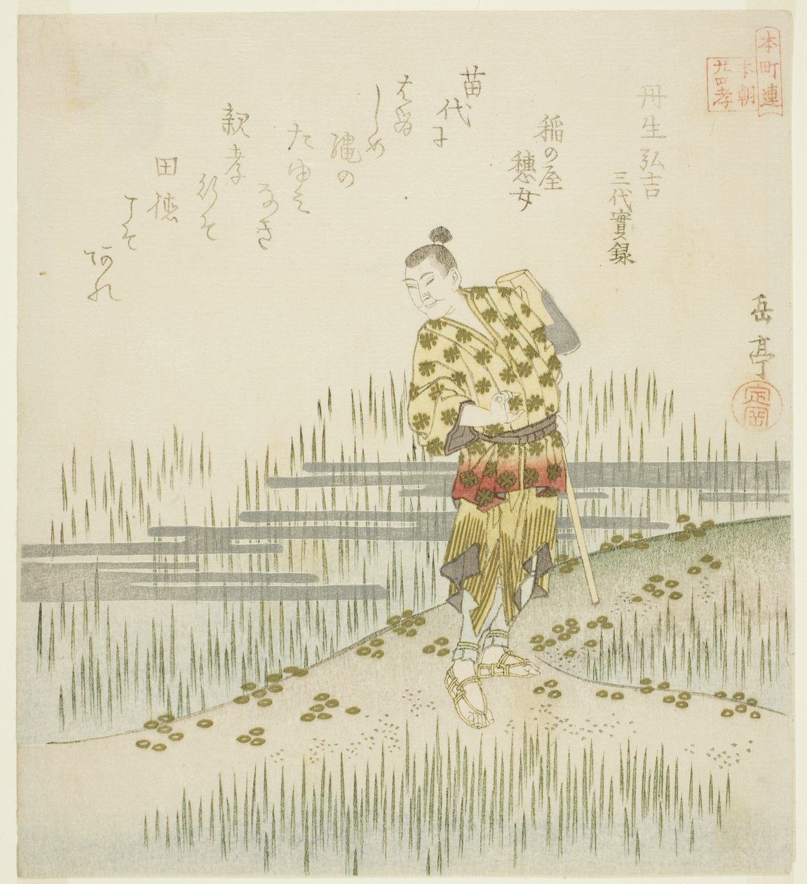Nibu Hiroyoshi kirjasta Veritable Records of Three Reigns (Nibu Hiroyoshi, Sandai jitsuroku), sarjasta "Twenty-4 Japanese Paragons of Filial Paty for the Honcho Circle (Honchoren Honcho nijushiko)" tekijältä Yashima Gakutei