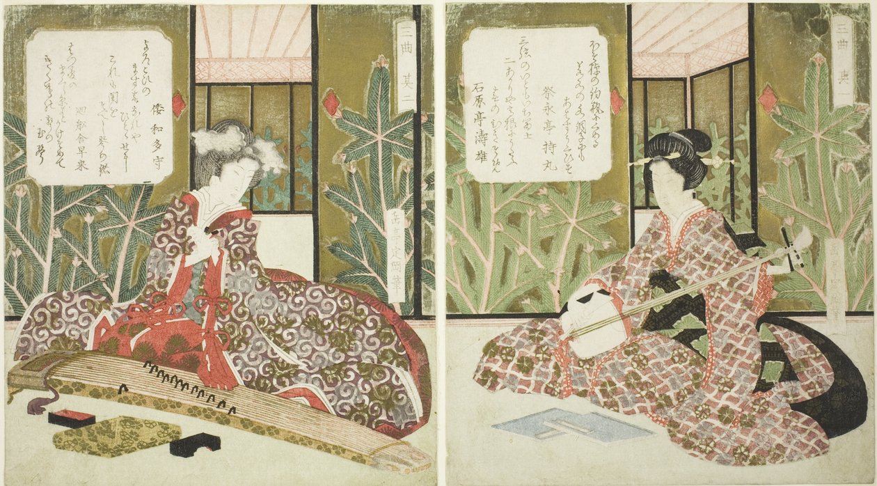 Nro 1 (Sono ichi), triptyykistä "Kolme musiikkisoitinta (Sankyoku)" tekijältä Yashima Gakutei