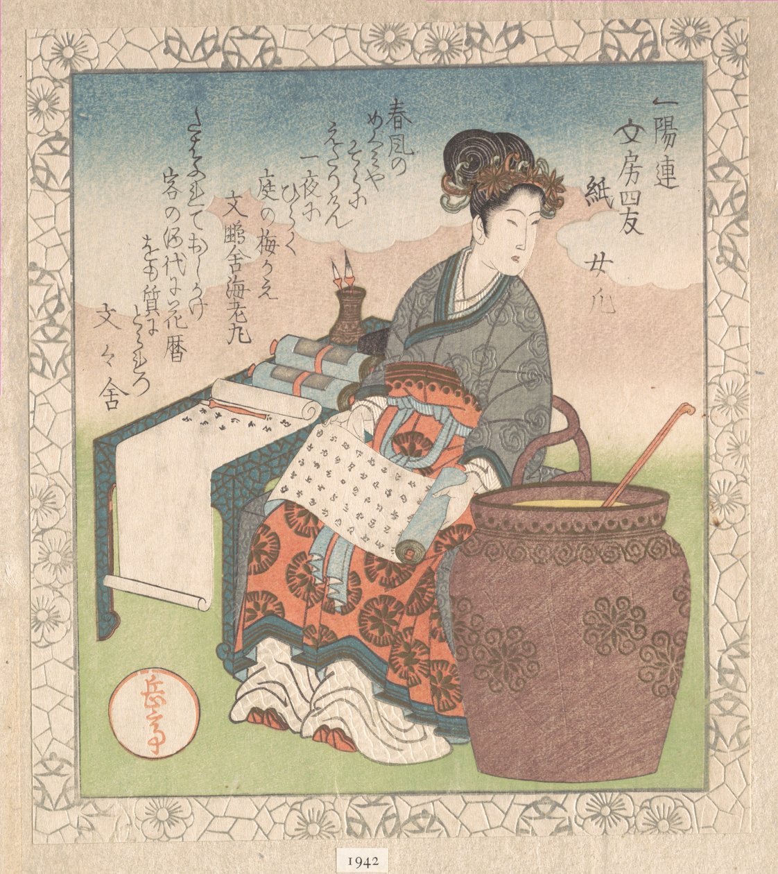 Nuji (japaniksi Joki; naispalvelija, joka kokosi taolaisten viisaiden kirjoituksia); "Paperi" (Kami), sarjasta Kirjoituspöydän neljä ystävää Ichiyō-runopiirille (Ichiyō-ren Bunbō shiyū). Kokoelmasta Kevätsade (Harusame shū), osa 1 tekijältä Yashima Gakutei