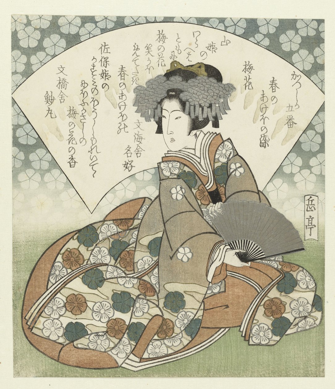 luumun kukka Ume no hana (otsikko esineessä) Viiden vedoksen sarja Katsushika Poetry Societylle: Kevään värit (sarjan nimi) Katsushika goban - Haru no akebonosome (sarjan nimi) tekijältä Yashima Gakutei
