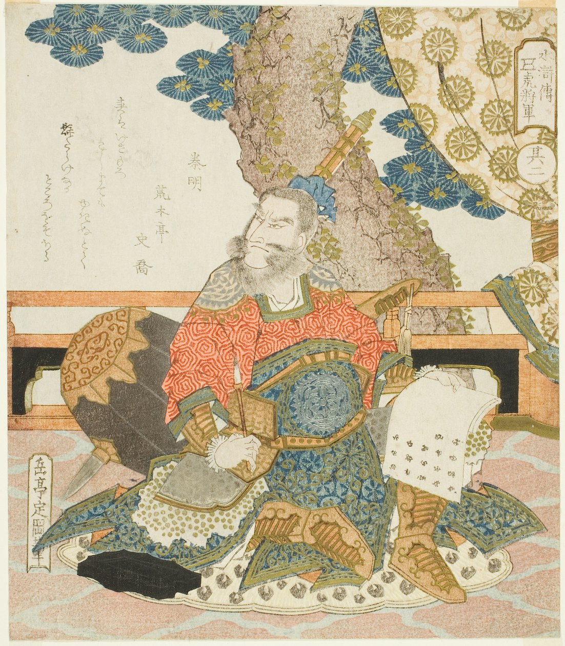 Q in Ming (shin no) tekijältä Yashima Gakutei