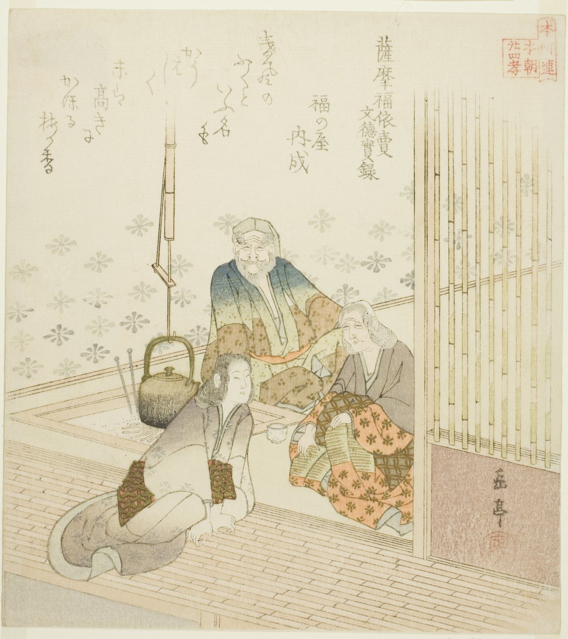 Satsuma no Fukuyorime Keisari Montokun Veritable Recordsista (Satsuma no Fukuyorime, Montoku jitsuroku), teoksesta "Twenty-4 Japanese Paragons of Filial Paty for the Honcho Circle (Honchoren Honcho nijushiko)" tekijältä Yashima Gakutei
