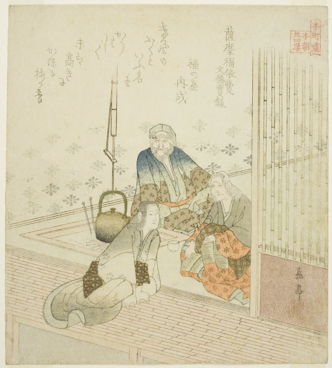 Satsuma no Fukuyorime keisari Montokun Veritable Recordsista (Satsuma no Fukuyorime, Montoku jitsuroku), sarjasta "Twenty-4 Japanese Paragons of Filial Paty for the Honcho Circle (Honchoren Honcho nijushiko)" tekijältä Yashima Gakutei