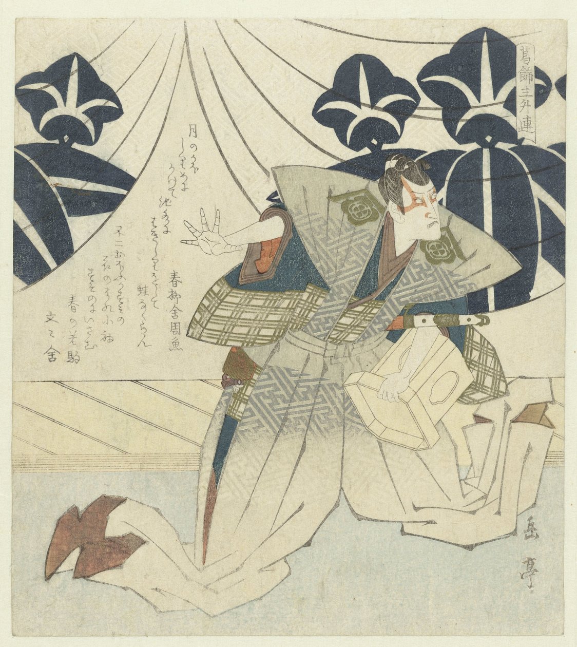 Soga no Gorô Tokimune tekijältä Yashima Gakutei