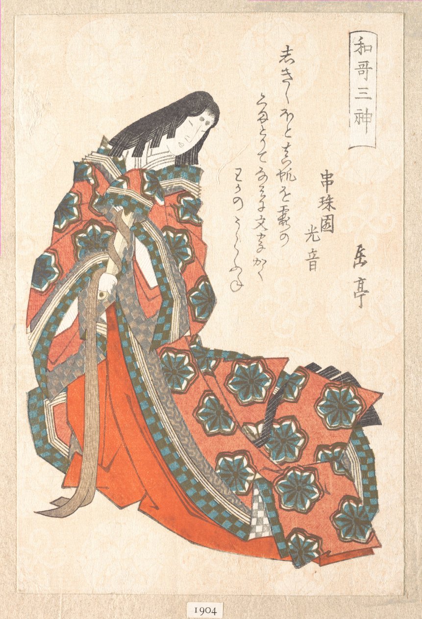 Sotoori-hime (varhainen 5. vuosisata), yksi runouden kolmesta jumaluudesta, Kevätsade-kokoelmasta (Harusame shū), osa 1 tekijältä Yashima Gakutei