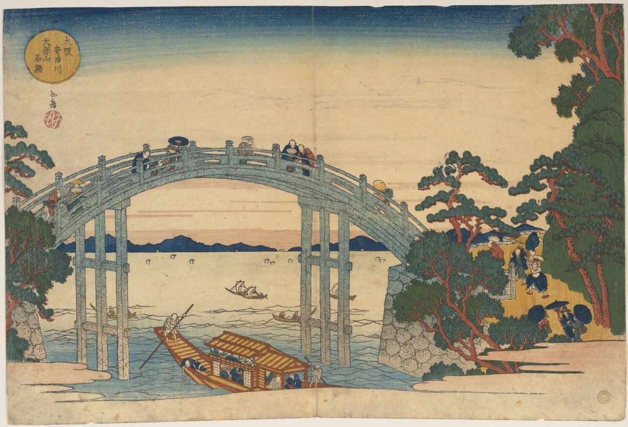 Kivisilta Aji-joen yli, Osaka tekijältä Yashima Gakutei