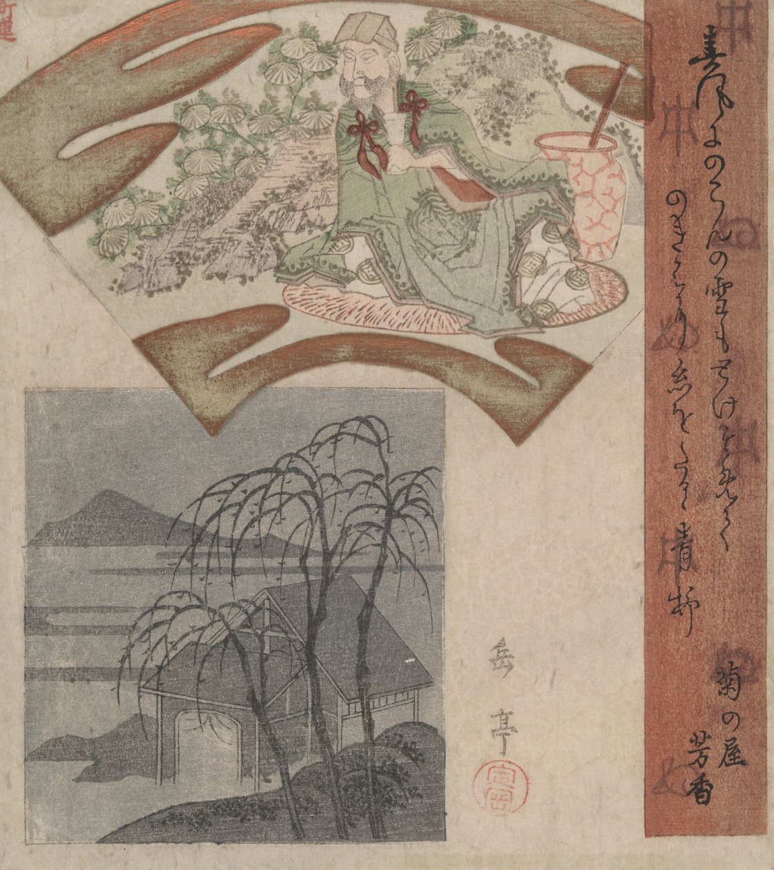 Three Willows: Tao Yuanming and the Hut tekijältä Yashima Gakutei