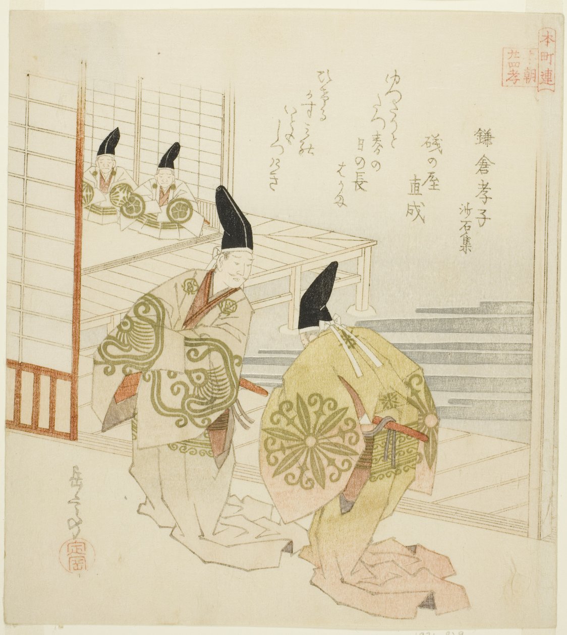 Kamakuran poikanen kiven ja hiekan kokoelmasta (Kamakura koshi, Shasekishu), sarjasta "Kaksikymmentäneljä japanilaista lapsellisen hurskauden esikuvaa Honcho-piirille (Honchoren Honcho nijushiko)" tekijältä Yashima Gakutei