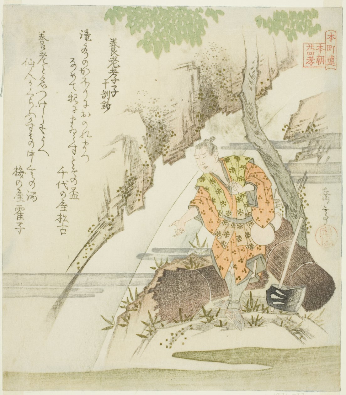 Yoron tytärpoika kymmenestä moraalioppitunnista (Yoro koshi, Jikkinsho), sarjasta "Kaksikymmentäneljä japanilaista filial hurskauden esikuvaa Honcho-piirille (Honchoren Honcho nijushiko)" tekijältä Yashima Gakutei