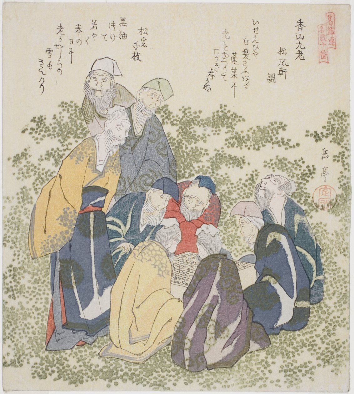 Xiangin vuoren yhdeksän vanhaa miestä (Kozan kyuro), sarjasta "A Set of Ten Famous Numbers for the Katsushika Circle (Katsushikaren meisu juban)" tekijältä Yashima Gakutei