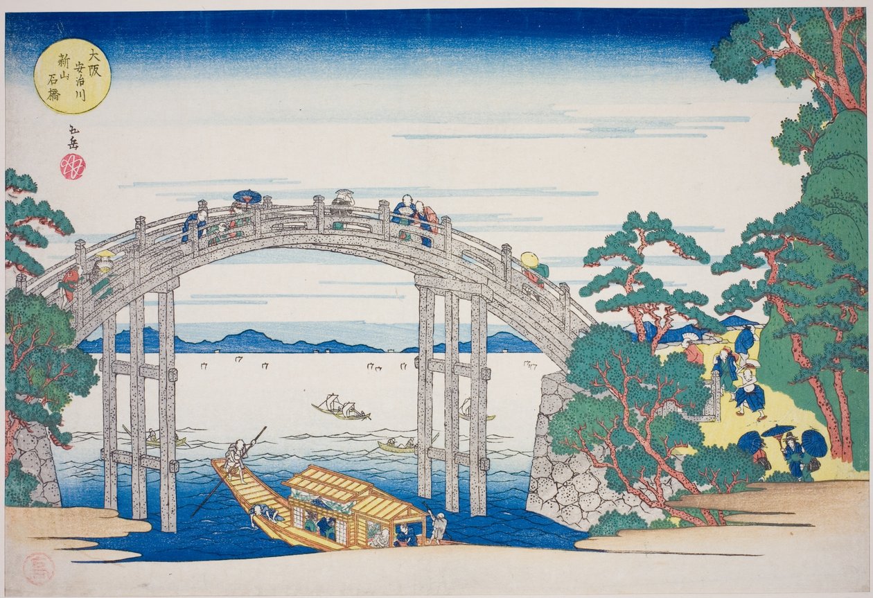 Kivisilta Aji-joen yli lähellä Nii Hilliä Osakassa (Osaka Ajigawa Niiyama ishibashi), sarjasta "Osakan kuuluisia paikkoja: kauniit näkymät Tenpo-vuorelle (Naniwa meisho Tenpozan shokei ichiran)" tekijältä Yashima Gakutei