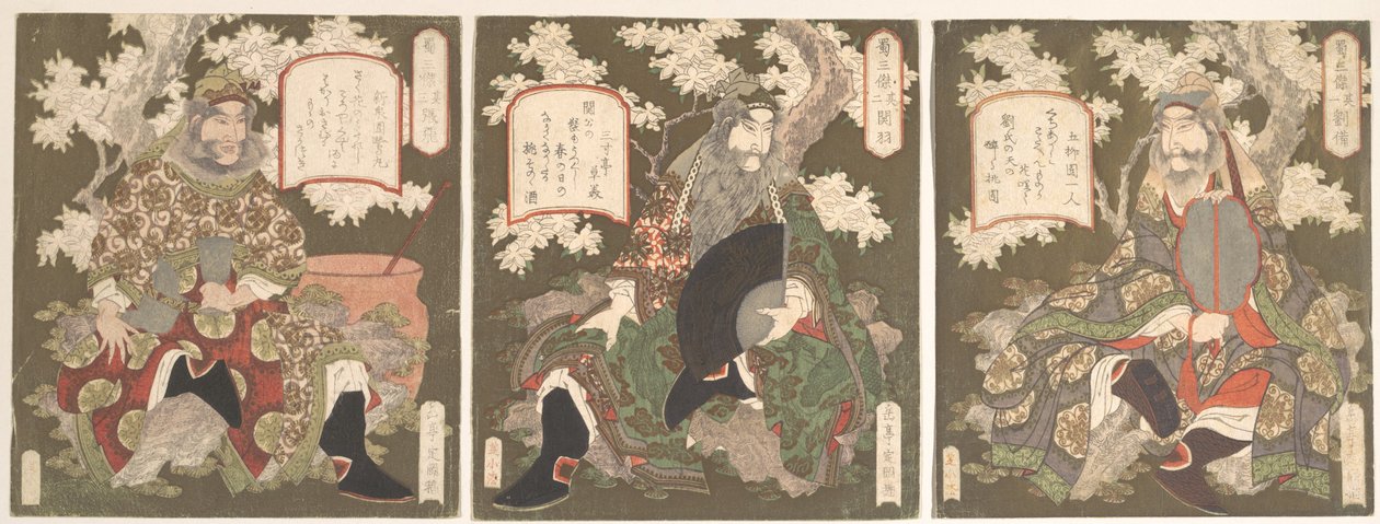 Shokun (Shun) kolme sankaria: keisari Ryubi (Liu Fei) ja hänen ystävänsä Kwan-u (Kwan Yu) ja Chohi (Chang Fei) tekijältä Yashima Gakutei