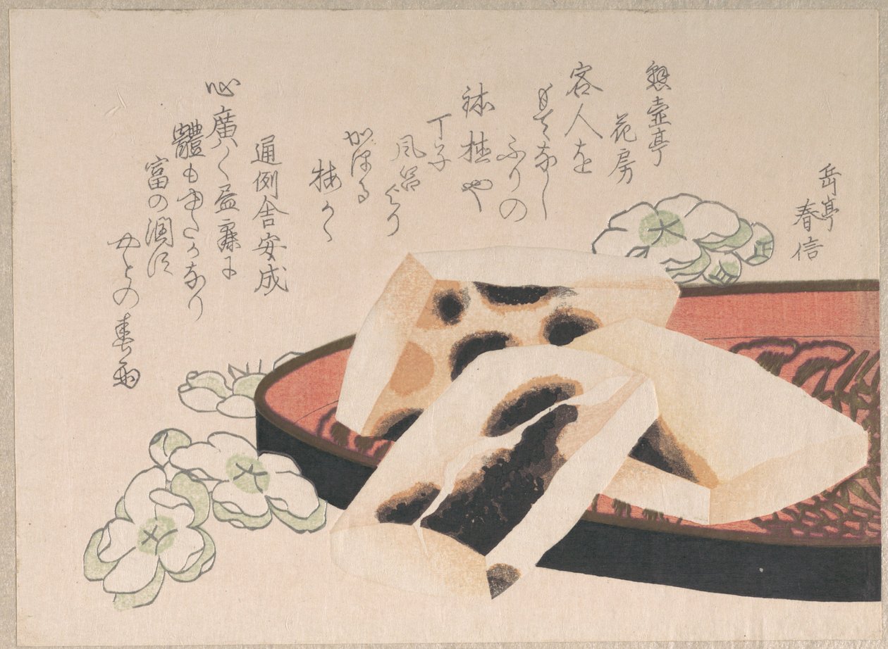 Paahdettu mochi (eräänlainen uudenvuoden aikaan syötävä riisiruoka) tekijältä Yashima Gakutei