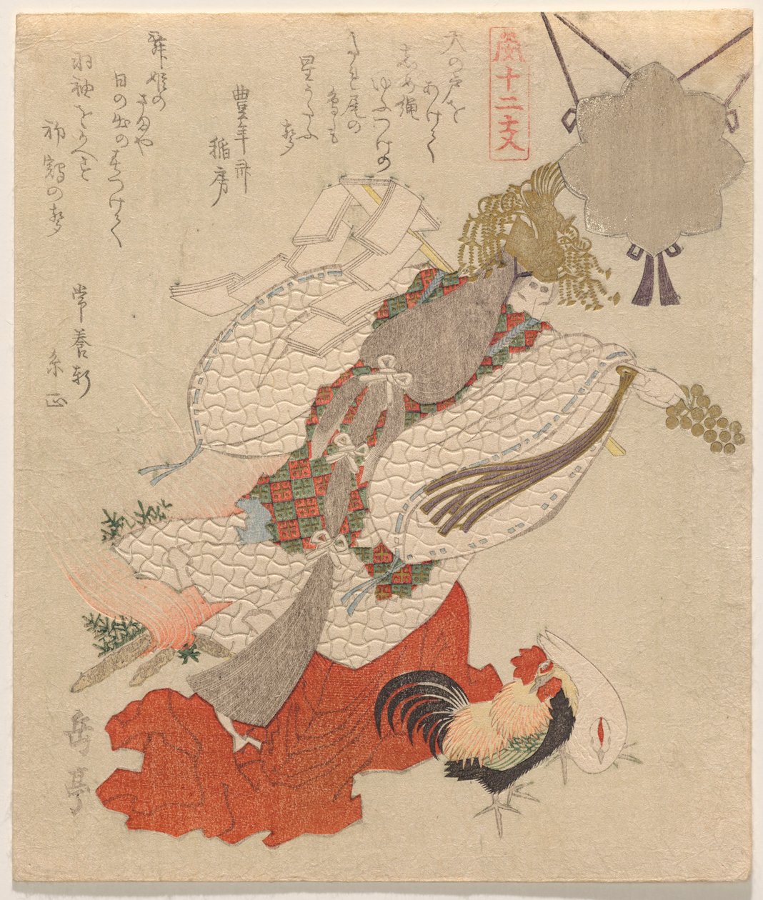 Uzume Dancing for the Goddess Amaterasu, sarjasta Zodiacin kaksitoista eläintä (J?nishi) tekijältä Yashima Gakutei