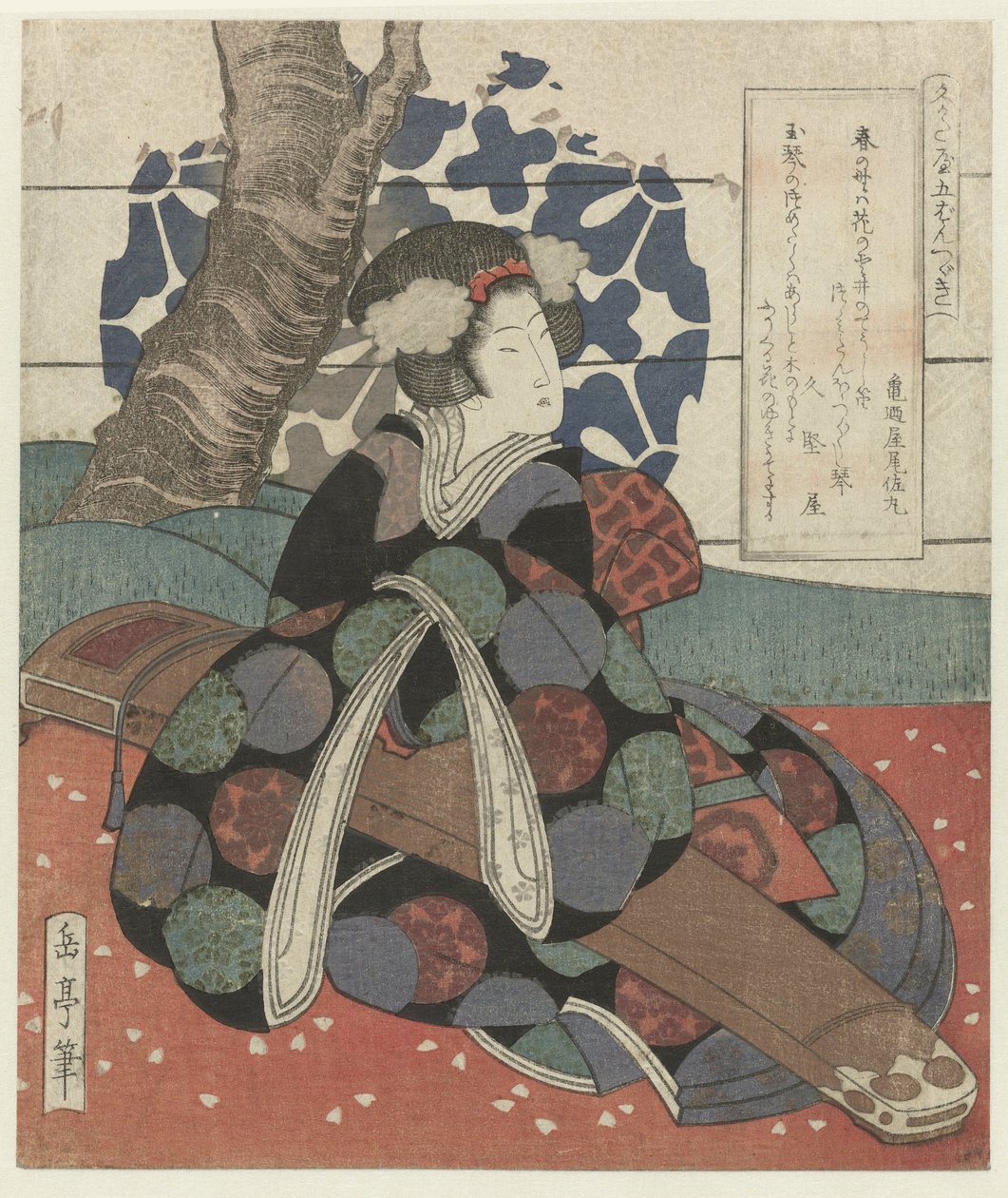 Nainen koto sylissään Viiden vedoksen sarja Hisakataya Poetry Societylle (sarjan nimi) Hisakataya gobantsuzuki (sarjan nimi esineessä) tekijältä Yashima Gakutei
