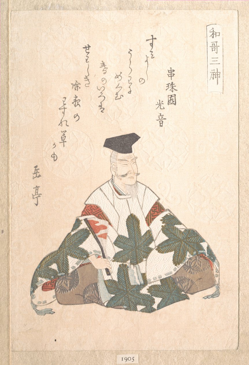 Yamabe no Akahito (toimi 724-736), yksi runouden kolmesta jumalasta. Kevätsadekokoelmasta (Harusame shū), osa 1 tekijältä Yashima Gakutei