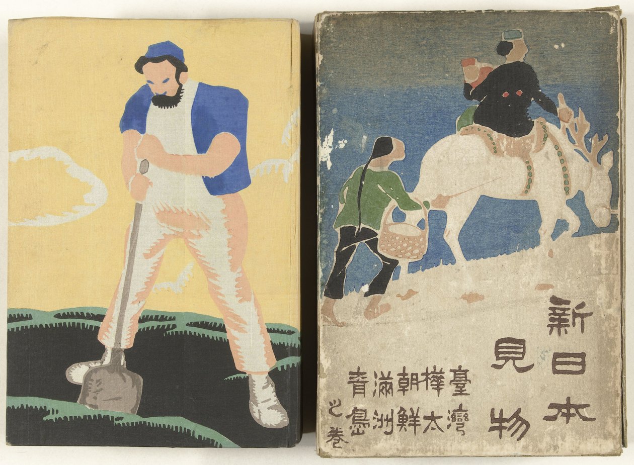 Nähtävyydet Uudessa Japanissa Shin Nihon kenbutsu (otsikko esineessä) tekijältä Yasuda Minoru