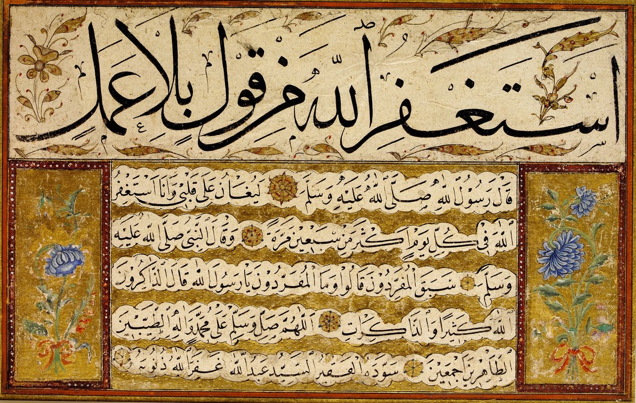 Kıt