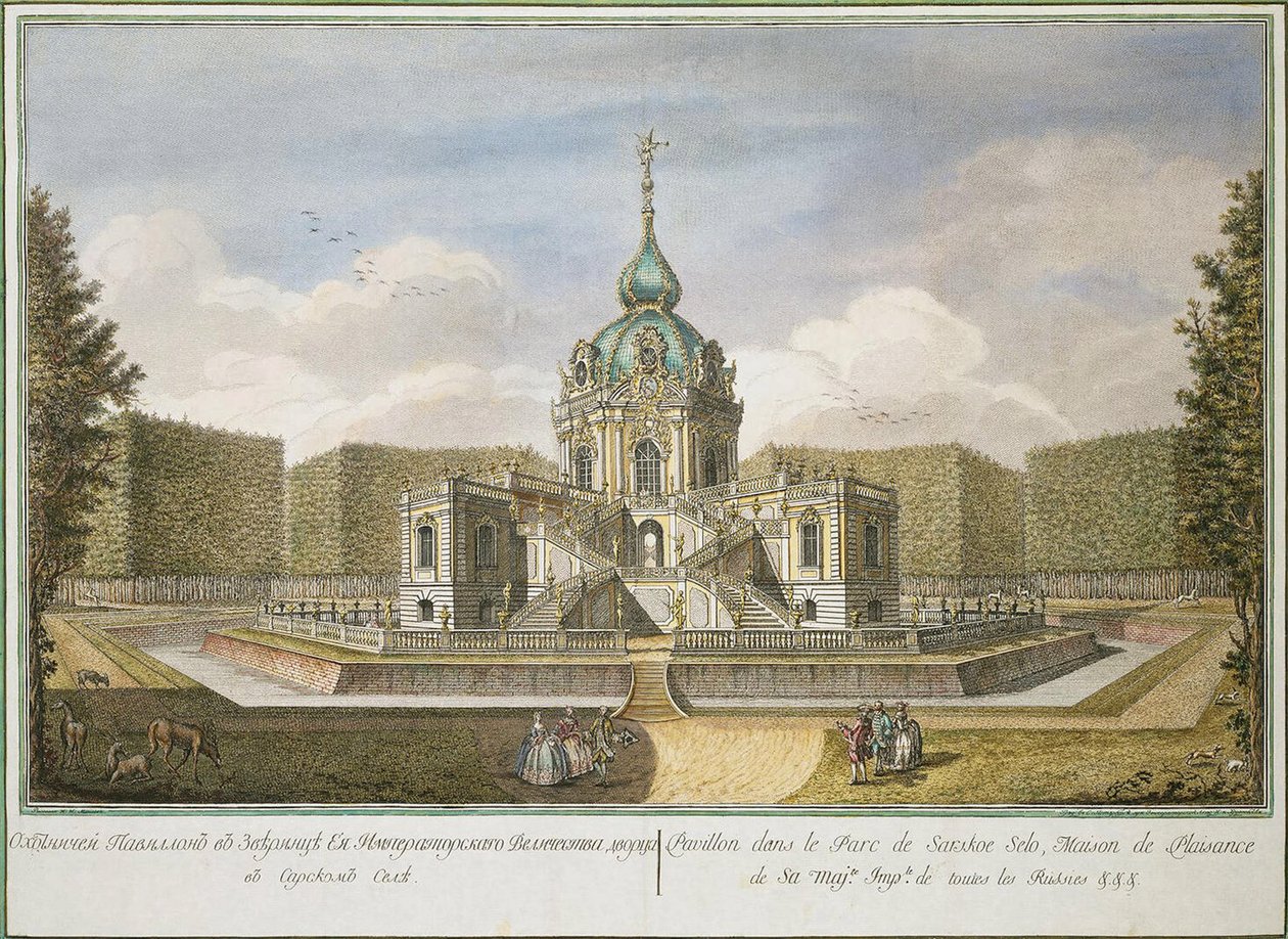 ""Metsästyspaviljonki Tsarskoje Selossa"", kirjoittanut Efim Grigorievich Vinogradov (1725/28-1769), Etsaus, akvarelli tekijältä Yefim Grigoryevich Vinogradov