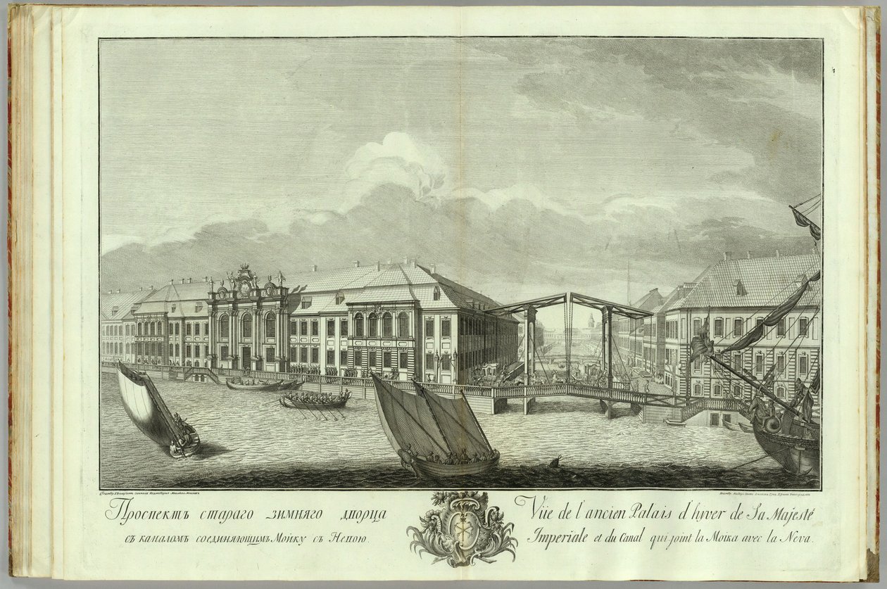 Toinen talvipalatsi kanava- ja siltakirjaineen Pietarin perustamisen 50-vuotisjuhlaan, 1753 tekijältä Yefim Grigoryevich Vinogradov